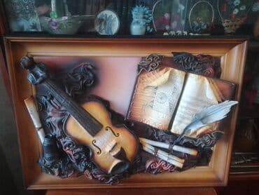 diw wekilleri: Картина — 1