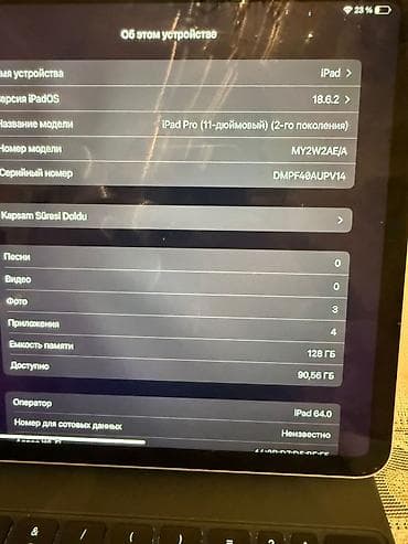 iphone 14 pro yeni: Apple iPad Pro (gümüş rəng) + Magic Keyboard - Model: iPad Pro — 7