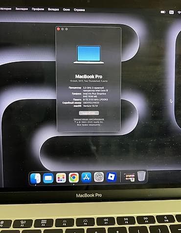 iphone 8 pro: İşlənmiş Apple MacBook, 13.3 ", Intel Core i5, 256 GB, Pulsuz çatdırılma — 8