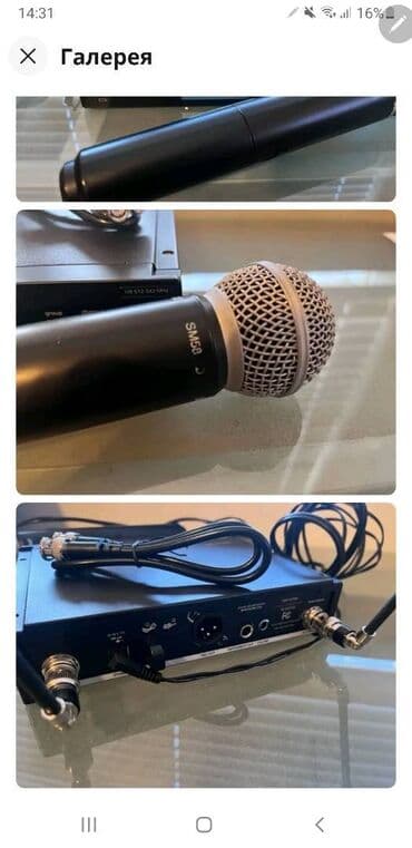 mikrafon baku: Yeni Radio Mikrofon Shure — 8