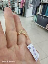 qızılların qiyməti: Üzük, Sarı qızıl, 585 Əyar — 4