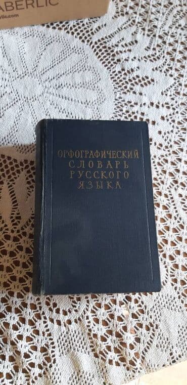 сколько стоит пенни борд в баку: Цены от 3 до 5 м — 5