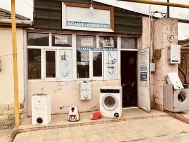 бу морозильная камера купить: Закрытый морозильник — 6