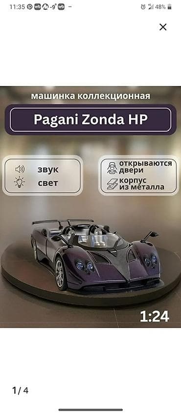 Книги и журналы: Kolleksiya modelləri – Pagani Zonda HP və Mercedes‑Benz 500K Spezial — 2