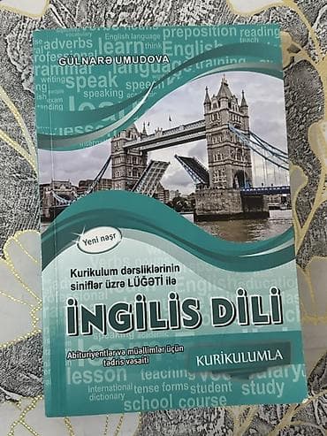 guler huseynova kurikulum kitabi: Məhsul: “İngilis dili – Kurikulum dərsliklərinin siniflər üzrə lüğəti — 1