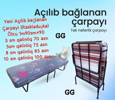 tek carpayılar: Yeni, Təknəfərlik çarpayı — 1