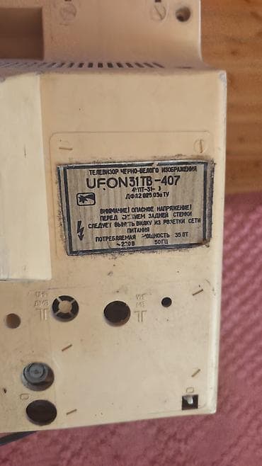 televizor 32 inch: Vintage qara-ağ televizor – Ufon 31TB-407 - Model: UFON 31TB-407 — 3
