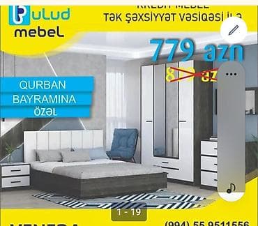 белая спальня прованс: Zövquvuze uygun her cur mebellerın sıfarışı qebul olunur. Onlayn — 10