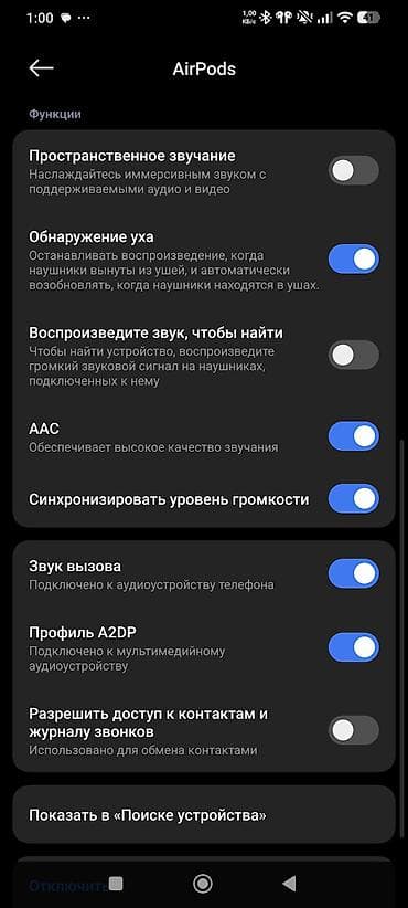 Qulaqcıqlar: İşlənmiş Simsiz (Bluetooth) Qulaqcıqlar, Apple, rəng - Ağ — 5