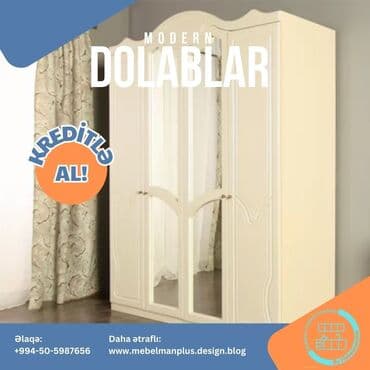 шкаф трехдверный: Прямой шкаф, Для спальни, Для одежды, Распашной, Корпусный — 13