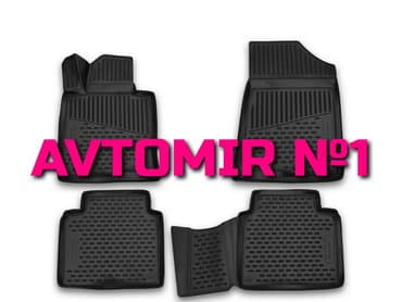 masin ucun maqnitafon qiymetleri: Kia optima, novline 2015 "aileron", "novline", "locker", "formika" — 1