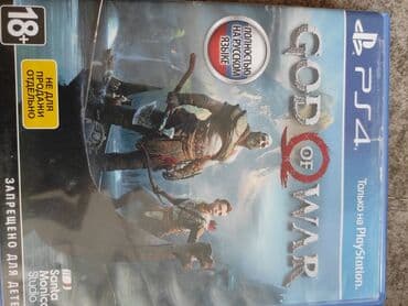 Audio: PS4 Slim 500GB Əla Vəzyetdədir üsdündə God Of War Call Of Duty Black — 6