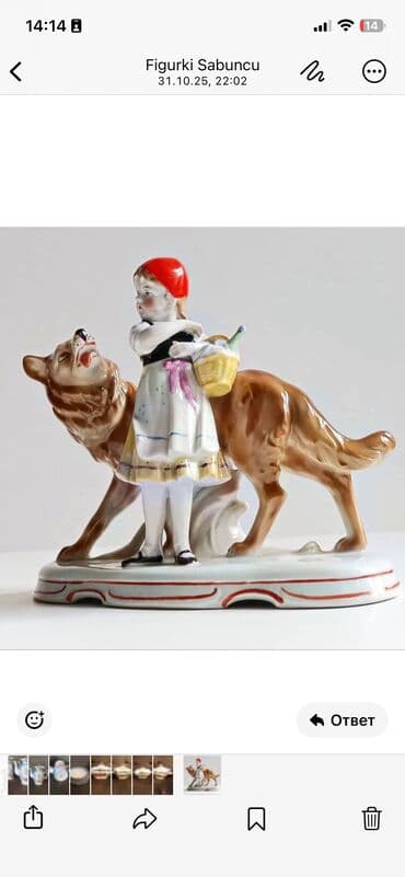 gül qutusu: Nahar dəsti — 19