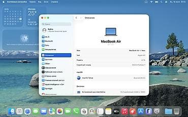hard disk ssd: İşlənmiş Apple MacBook, 13.3 ", Apple M1, 256 GB — 5