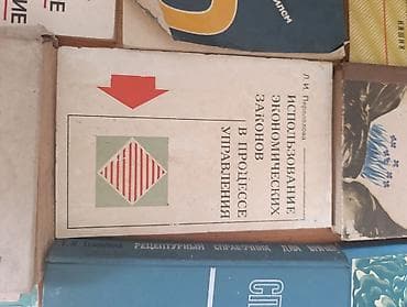 Другие книги и журналы: Məzmunca müxtəlif sovet dövrü kitab və bukletlərdən ibarət qarışıq — 10