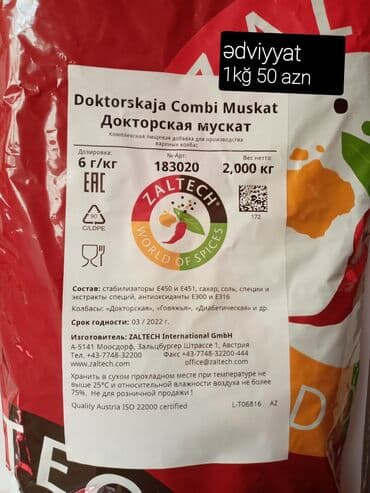колбаса: Kolbasa uzluyu butun çeşid — 15