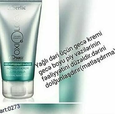 vicks krem qiymeti: Uz ucun gece kremi.Her biri muxtelif qiymetedi — 4