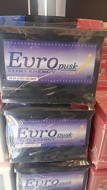 maşin bazar: " AKKUMULYATOR MƏRKƏZİ " Bütün Ölçülər mövcuddur.🙏👍✅ •Ünvan: * Bakı — 3