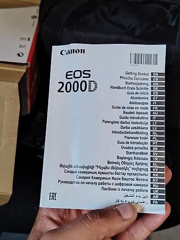series s: Canon EOS 2000D DSLR fotoaparat – EF‑S 18‑55mm III kit Xüsusiyyətlər — 5