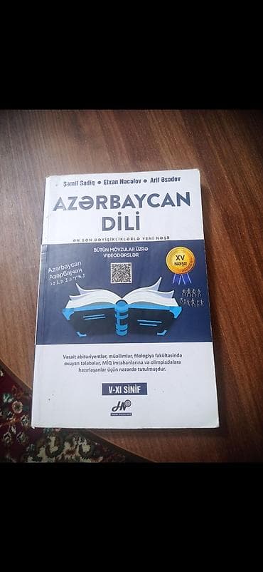 az dili qayda kitabı pdf: Məhsul: “Azərbaycan Dili” hazırlıq vəsaiti (V–XI sinif) Müəlliflər — 1