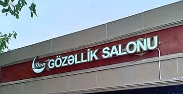 əl presi: Məhsul: “Aydan Gözəllik Salonu” üçün hazır reklam lövhəsi (ikinci əl) — 1