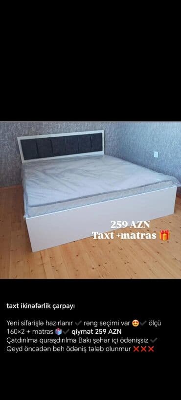 Çarpayılar: Yeni, İkinəfərlik çarpayı, Bazasız, Matras ilə, Siyirməsiz, Azərbaycan — 3