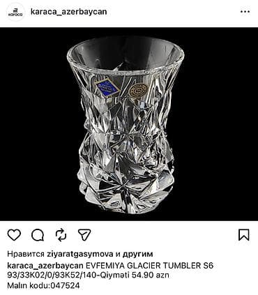 xrusta: Чайный набор, Хрусталь, 12 персон, Чехия — 3