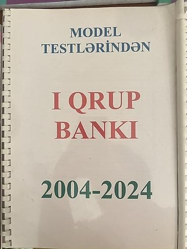 array informatika pdf: Fizika 8-ci sinif, 2023 il — 3