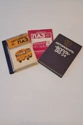 Книги об автомобилях