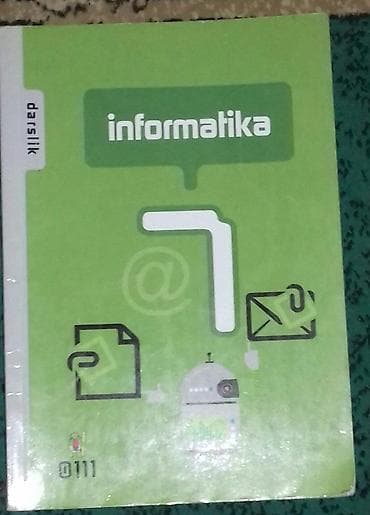 Школьные учебники: Информатика — 1