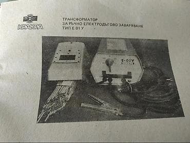 payat aparati: Qaynaq aparatı Elektrod — 6