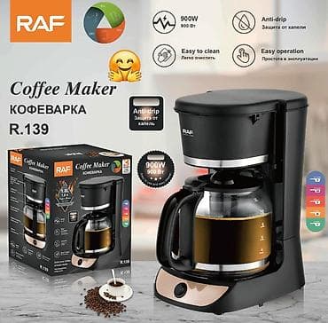 canli tv cbc sport: ✅coffee hazırlayan aparat ✅ Кофеварка caфetere ✅Coffee maker — 1