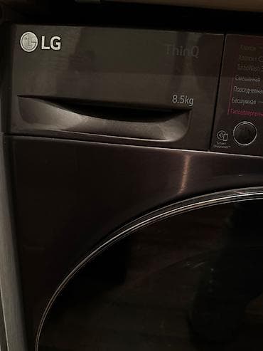 online komputer isi: Paltaryuyan maşın LG, 8 kq, İşlənmiş, Kredit yoxdur, Ünvandan götürmə — 6
