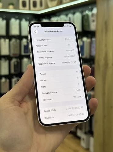 iphone 12 qiymətləri: IPhone 12, 128 GB, Ağ, Zəmanət, Kredit, Simsiz şarj — 8