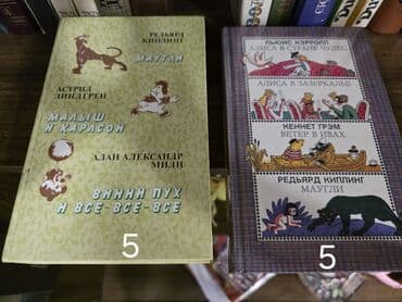 айгюн меджидова тесты 2 класс ответы: На продаже книги, цены от 2 манат. что заинтересует - пишите на — 2