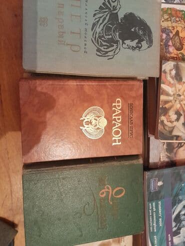 ziynət əşyaları: Rus dilində kitablar — 7