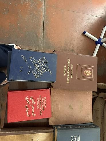 Köhnə və nadir kitablar toplusu Məzmun: - Dilçilik və tədris — 3
