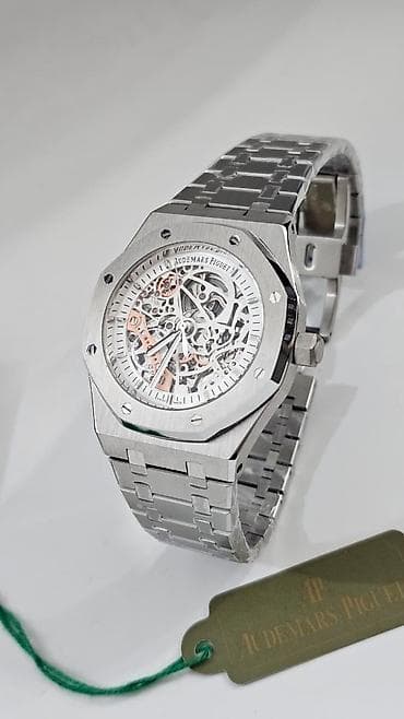 Yeni, Qol saatı, Audermars Piguet, rəng - Qızılı — 1
