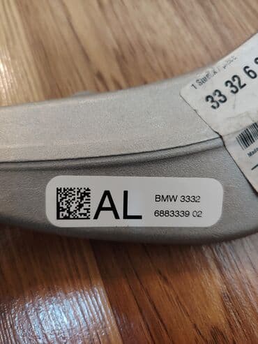 Renault: BMW al, Orijinal, Yeni — 6