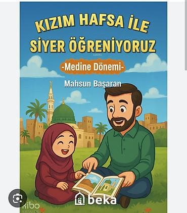 Религиозные книги: Məhsul: “Kızım Hafsa ile Siyer Öğreniyoruz – Medine Dönemi” Müəllif — 1