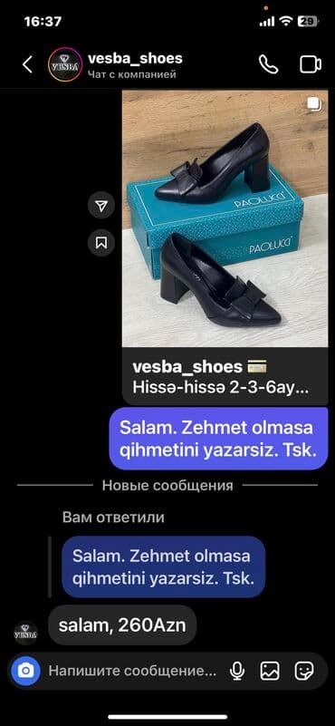 школьные туфли: Qiymeti 60m. Razmer uygun gelmediyi ucun satiram. 100% tebii deri — 3