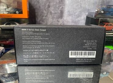 xrustal vaz: Коллекционная модель BMW 4 series F36 Gran Coupe silver 2014 Dealer — 4