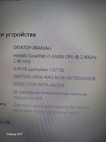 HP: HP noutbuk – 17.3" ekranlı model Texniki xüsusiyyətlər: - Prosessor — 4