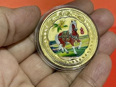 ereb pulu: Zodiak “At ili” temalı kolleksiya xatirə sikkələri – 2 ədəd set - Ön — 6