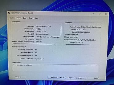 masa ustu kompüter: Stolüstü kompüter + monitor dəsti - Sistem: Windows 11 Pro 64-bit — 3