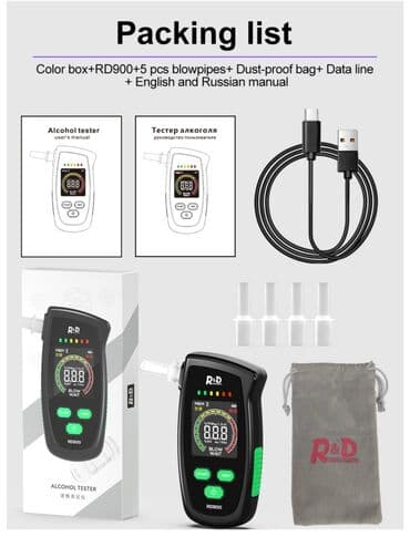 инвалидная коляска цена бу: Alkotester Model: R&D RD900 Spirt detektoru. Peşəkar rəqəmsal — 9