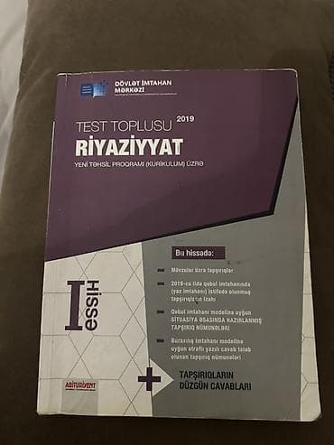 Məhsul: Riyaziyyat Test Toplusu (I hissə) – Dövlət İmtahan Mərkəzi — 1