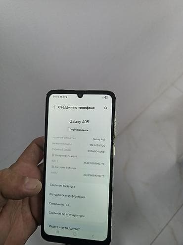 Техника и электроника: Samsung Galaxy A05, 128 ГБ, Две SIM карты — 3