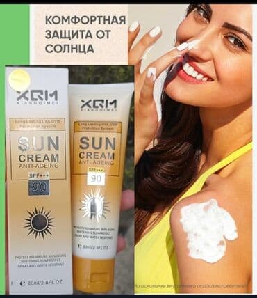 Spf gunesden goruyucu krem