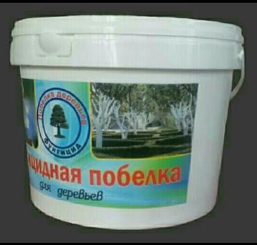 sican dərmanı: Bordo əhəng ( 3 kiloluq vedrə ) ağac üçün . Bu əhəng cücülərə ( hətta — 3